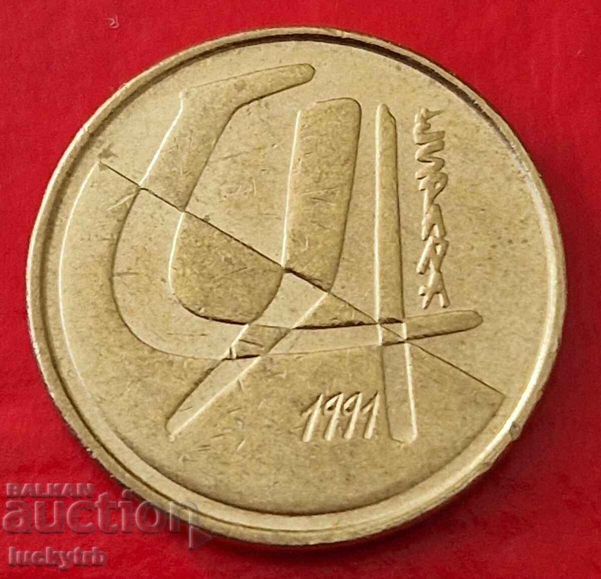 5 πεσέτες 1991 - Ισπανία με τιμή 0.50 BGN | € 0.26