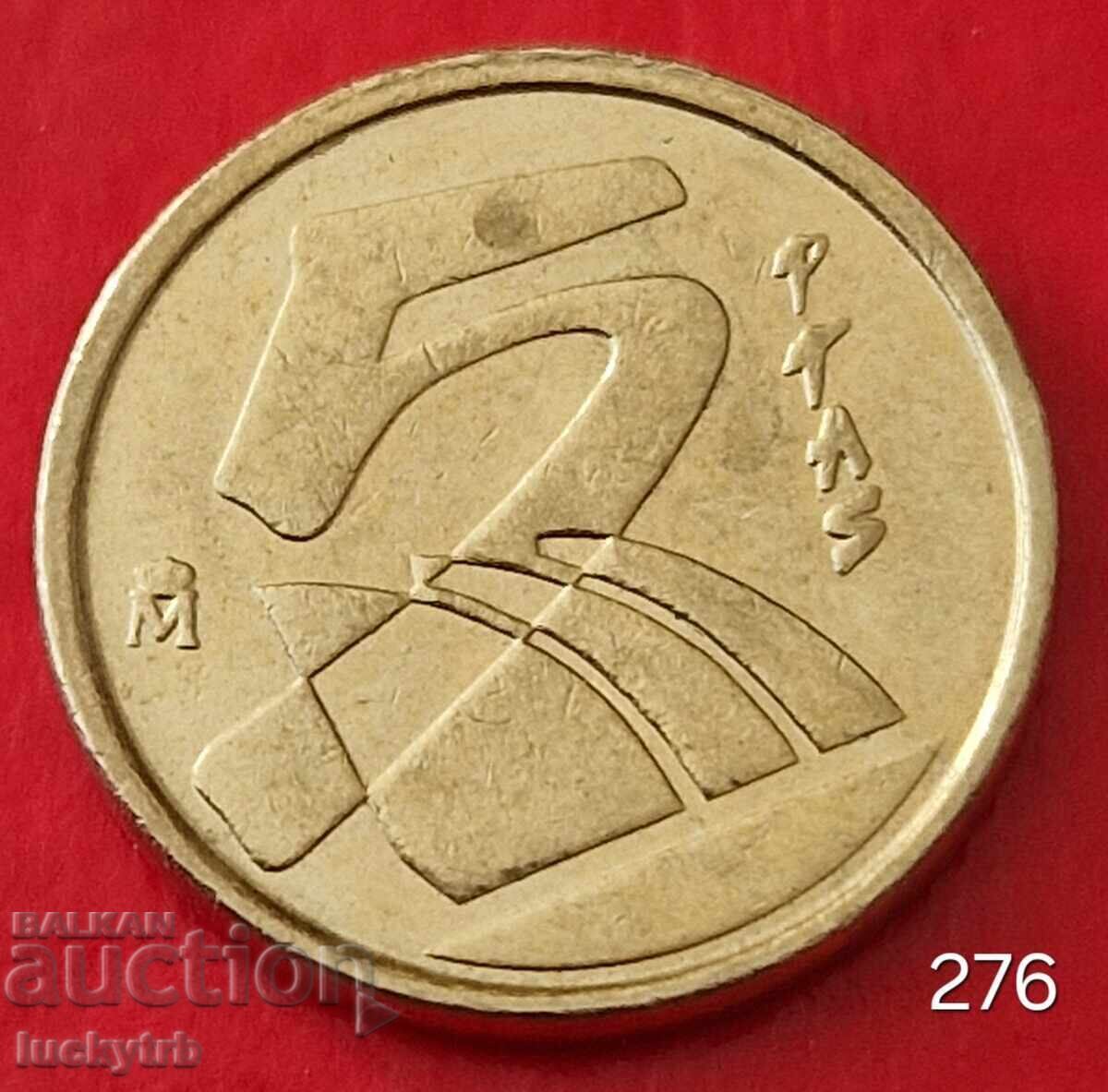 5 πεσέτες 1991 - Ισπανία 5 πεσέτες 1991 - Ισπανία