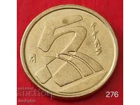 5 πεσέτες 1991 - Ισπανία