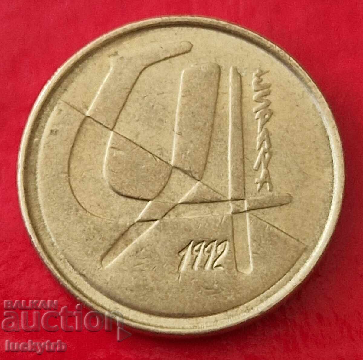 5 Pesetas 1992 - Spain with price 0.70 BGN | € 0.36 5 Pesetas 1992 - Spain with price 0.70 BGN | € 0.36