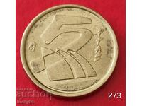 5 Pesetas 1992 - Spain