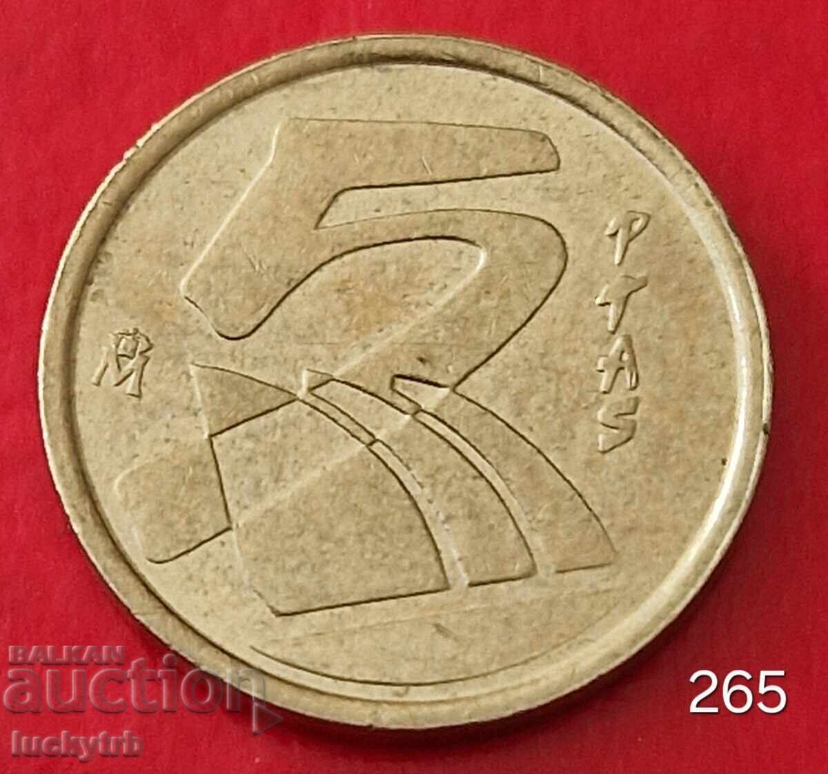 5 πεσέτες 1998 - Ισπανία