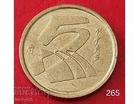 5 песети 1998 - Испания
