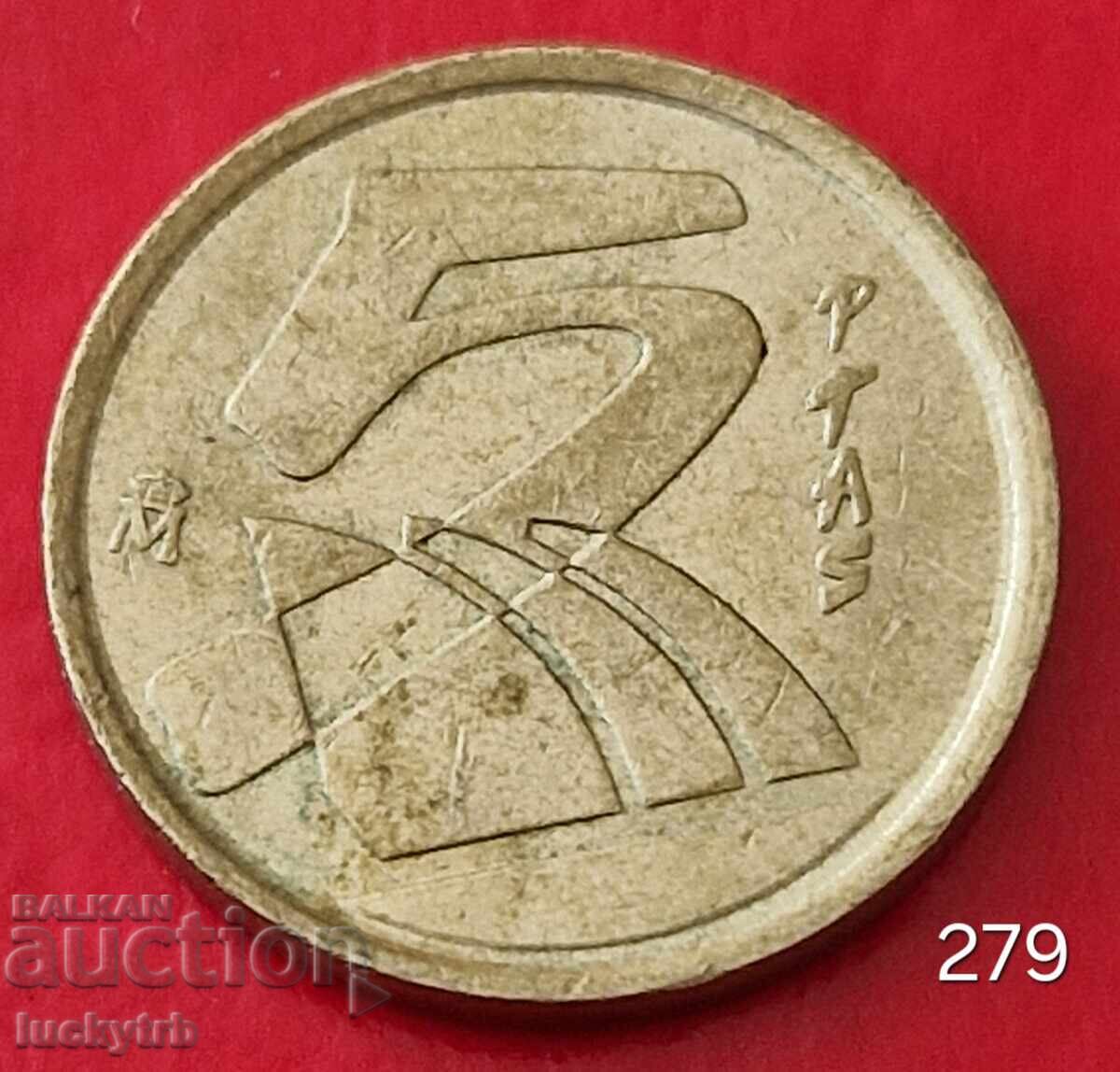 5 πεσέτες 2001 - Ισπανία 5 πεσέτες 2001 - Ισπανία