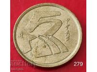 5 πεσέτες 2001 - Ισπανία