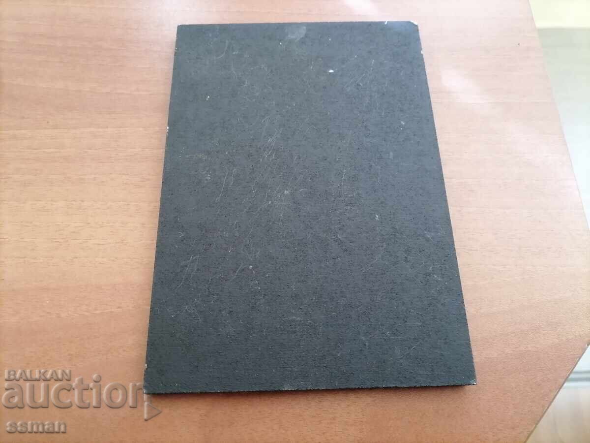 Εικόνα Αγίας Σοφίας με τιμή 5.00 BGN | € 2.56 Εικόνα Αγίας Σοφίας με τιμή 5.00 BGN | € 2.56