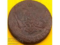 5 copeici 1765 Rusia 42mm 54.25g miere