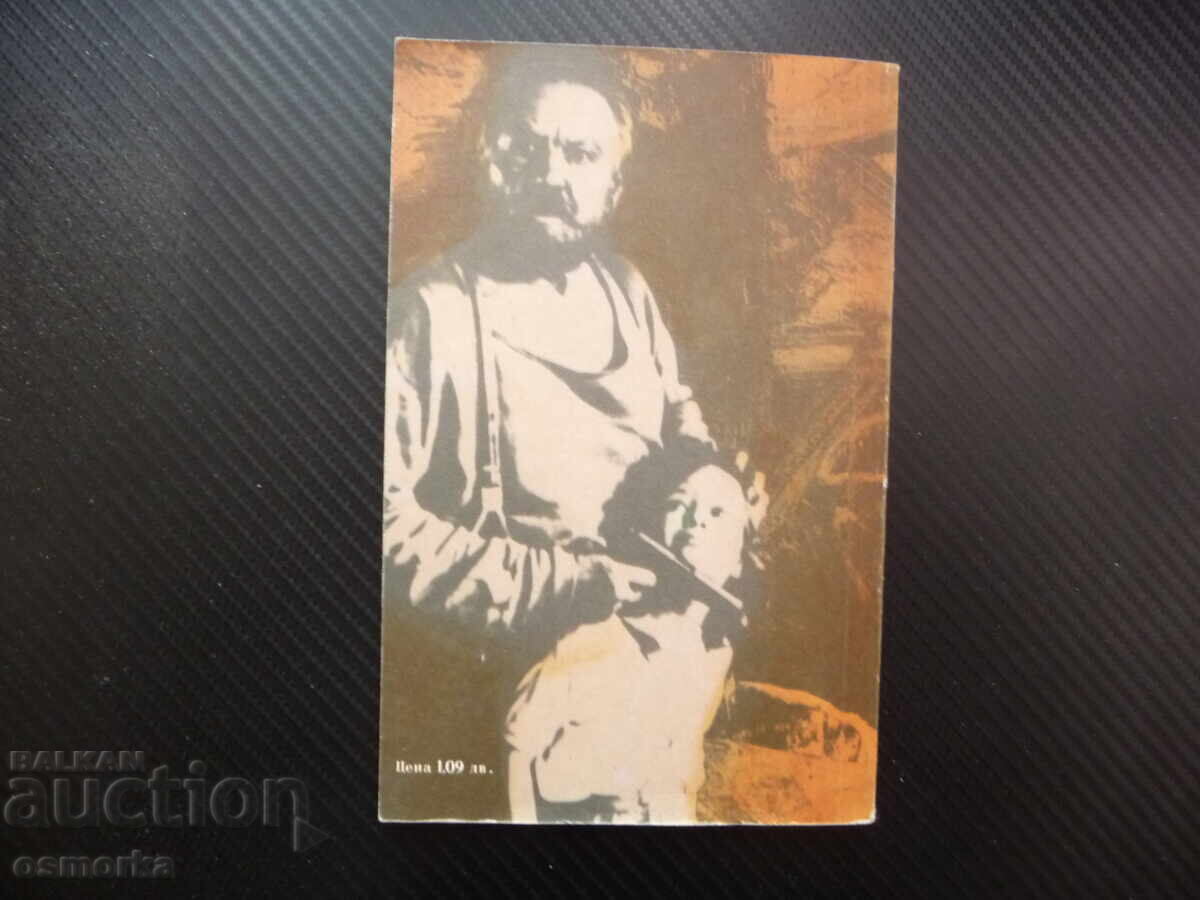 Auction "Petrovka 38" by Yulian Semyonov, a crime novel for 60 kopecks Auction "Petrovka 38" by Yulian Semyonov, a crime novel for 60 kopecks