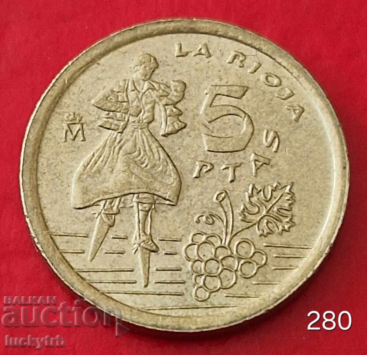 5 pesetas 1996 - Spain - Rioja