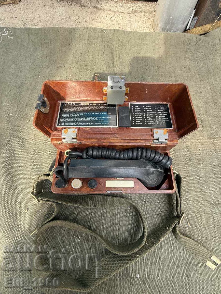 TAB-77 cu preț 55.00 BGN | € 28.12