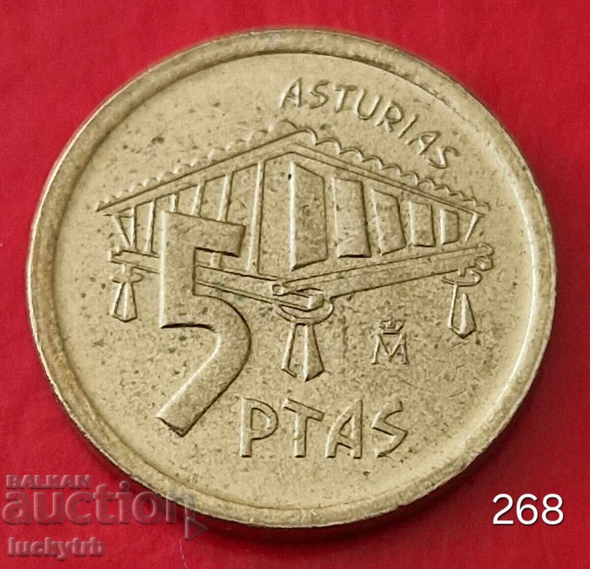 5 pesetas 1995 - Spain - Asturias 5 pesetas 1995 - Spain - Asturias