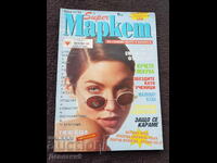 Revista Super Market - Nr. 21, 1994