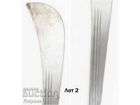 MACETE - OȚEL BRITANIC