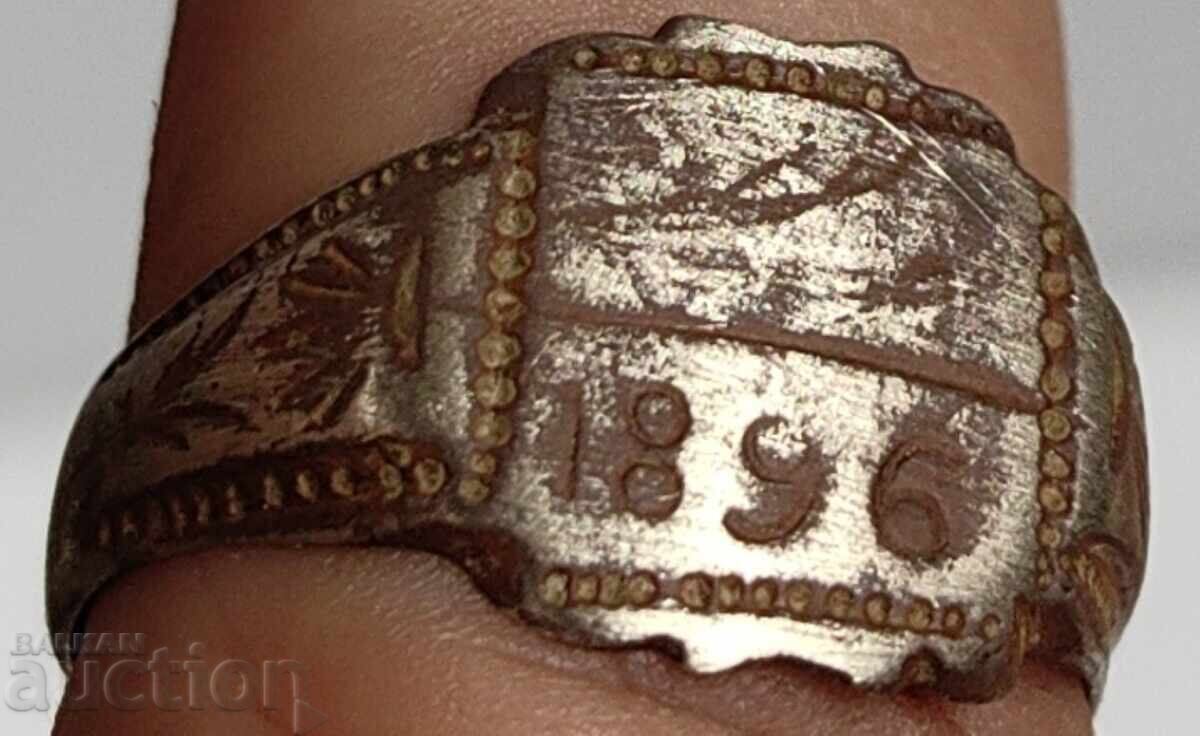 1896 ΣΤΑΡ ΒΥΖΑΝΤΙΝΟ ΑΝΔΡΙΚΟ ΔΑΧΤΥΛΙΔΙ ΠΡΙΓΚΙΠΑΤΟ ΒΟΥΛΓΑΡΙΑΣ - 5