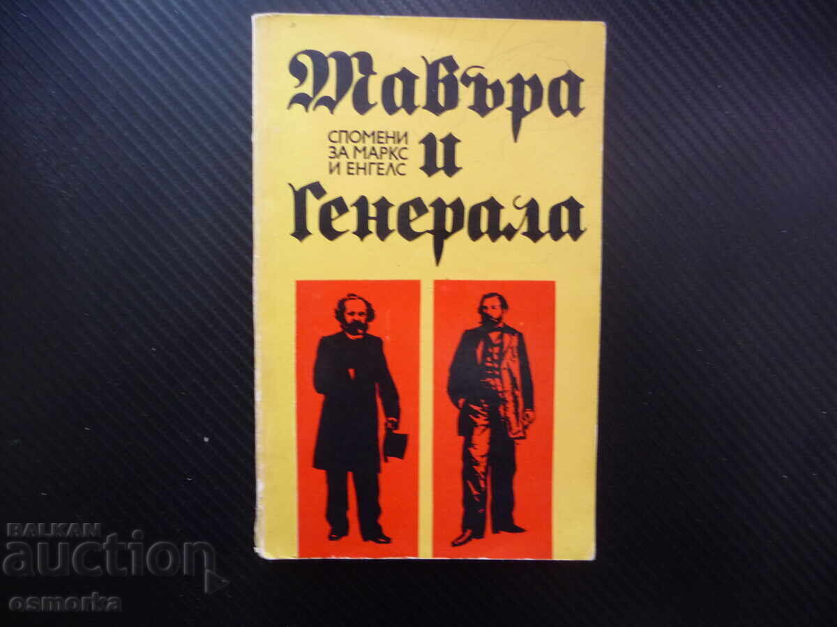 Mavra and the General: Memories of Marx and Engels, biographical bio