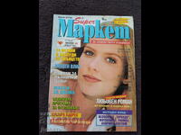 Revista Super Market - Nr. 24, 1994