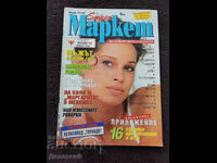 Revista Super Market - Nr. 25, 1994