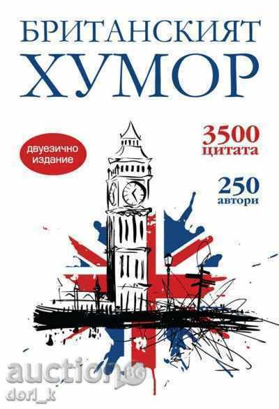 British Humor / Bilingual Edition British Humor / Bilingual Edition