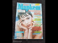 Revista Super Market - Nr. 29, 1994