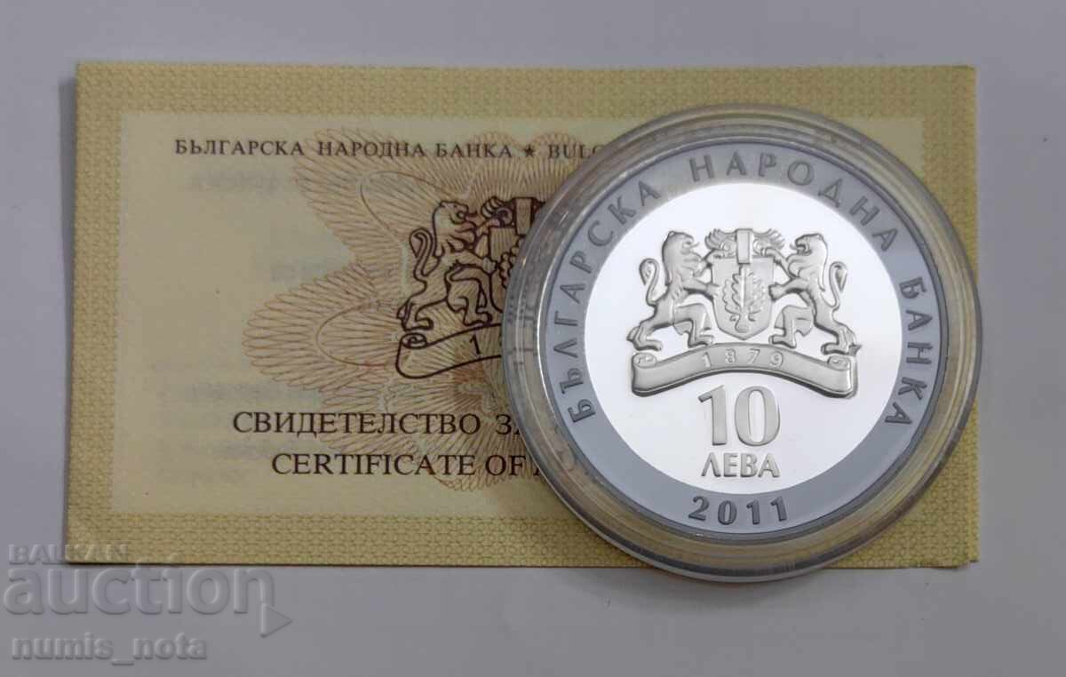 10 лева 2011 година Гена Димитрова - 5 10 лева 2011 година Гена Димитрова - 5
