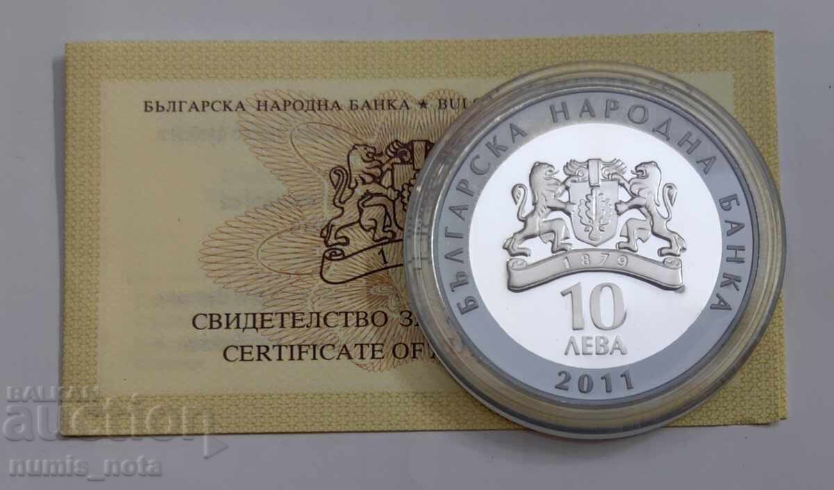 10 лева 2011 година Гена Димитрова - 7 10 лева 2011 година Гена Димитрова - 7