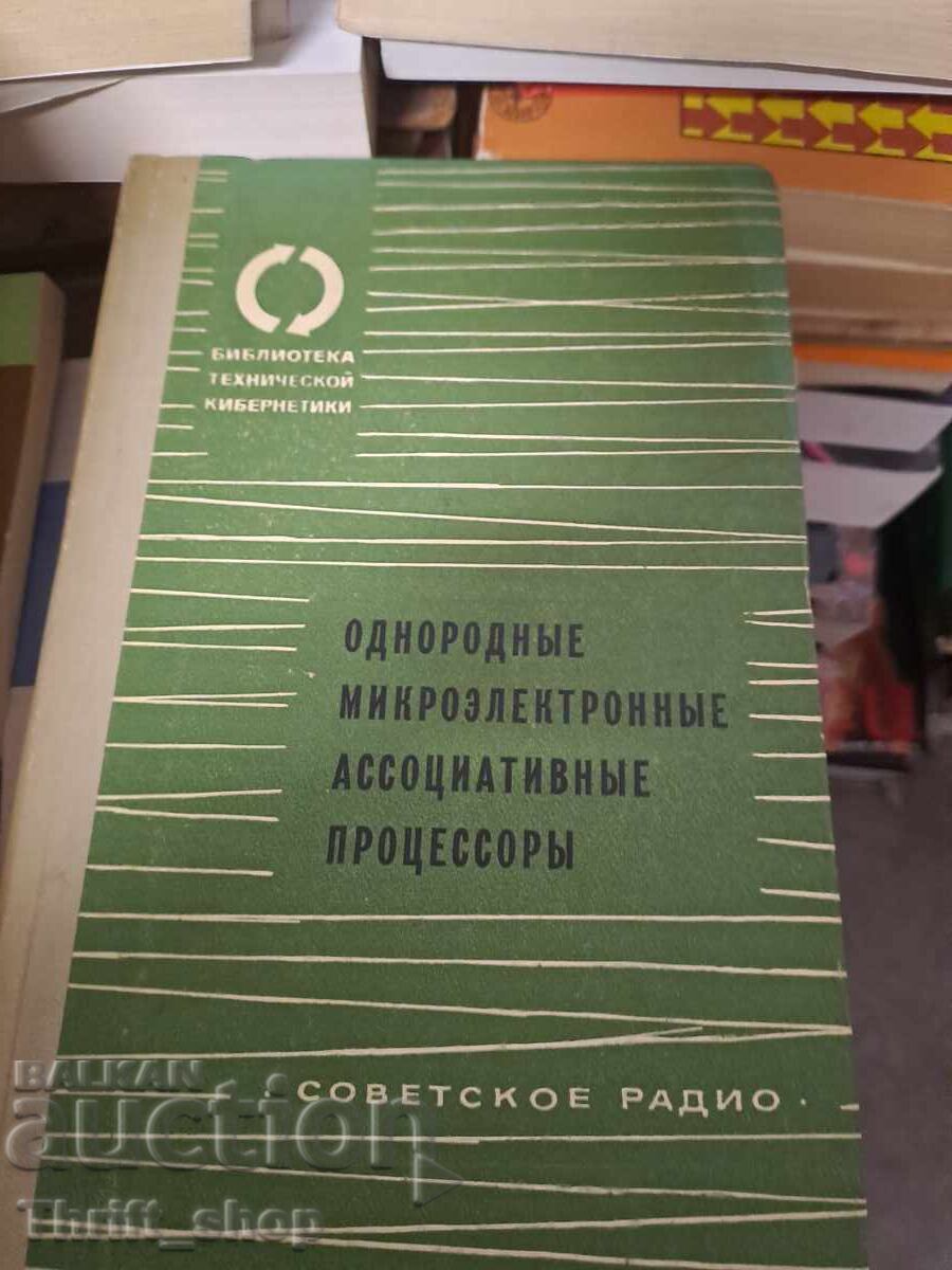 Homogeneous Microelectronic Associative Processors