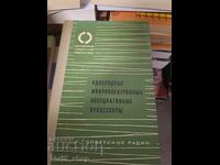 Ομοιογενείς μικροηλεκτρονικοί συσχετιστικοί επεξεργαστές