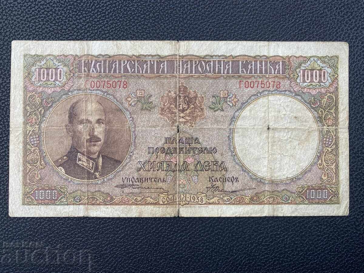 Kingdom of Bulgaria 1000 Leva 1938 Boris III