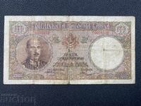 Kingdom of Bulgaria 1000 Leva 1938 Boris III