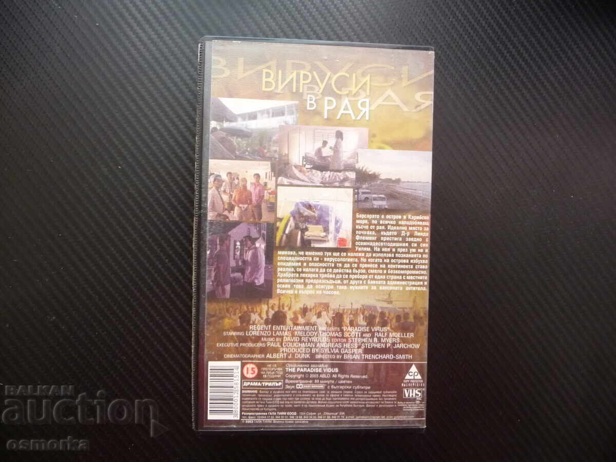 Auction Viruses in Paradise VHS Film Lorenzo Lamas Pandemic Sick Epidemic Auction Viruses in Paradise VHS Film Lorenzo Lamas Pandemic Sick Epidemic