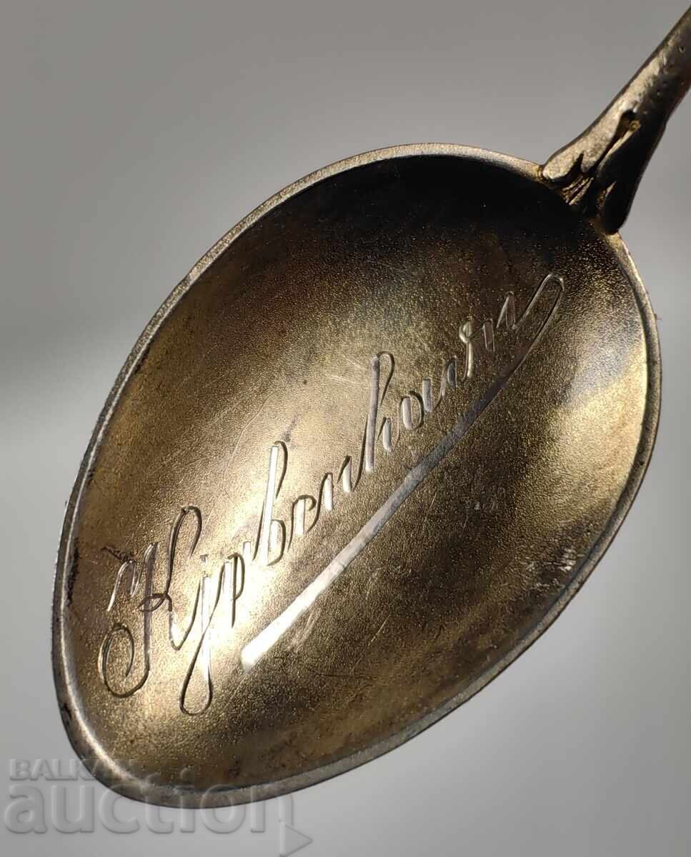 1905 COPENHAGEN OLD SILVER SPOON ENAMEL SPOON MARKED with price 39.00 BGN | € 19.94