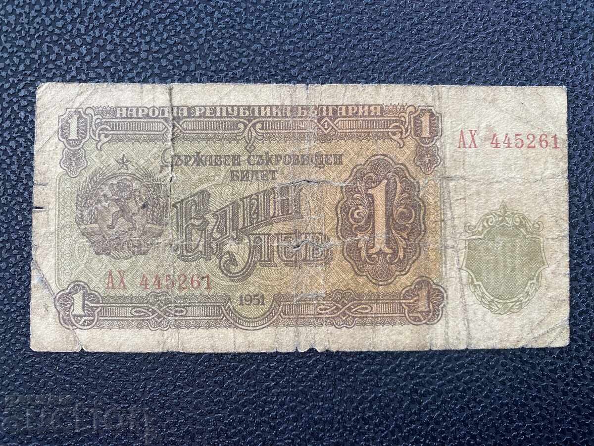 NRB Bŭlgariya 1 lev 1951 ot stotinka fără preț de rezervă