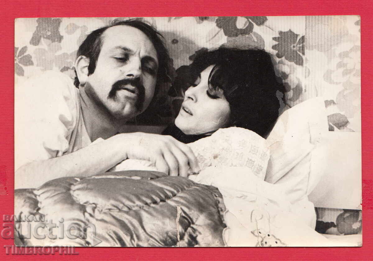 Licitație 220486 / Fotografie film 1974 "Case fără garduri" în pat