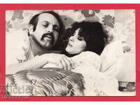 220486 / Fotografie film 1974 "Case fără garduri" în pat