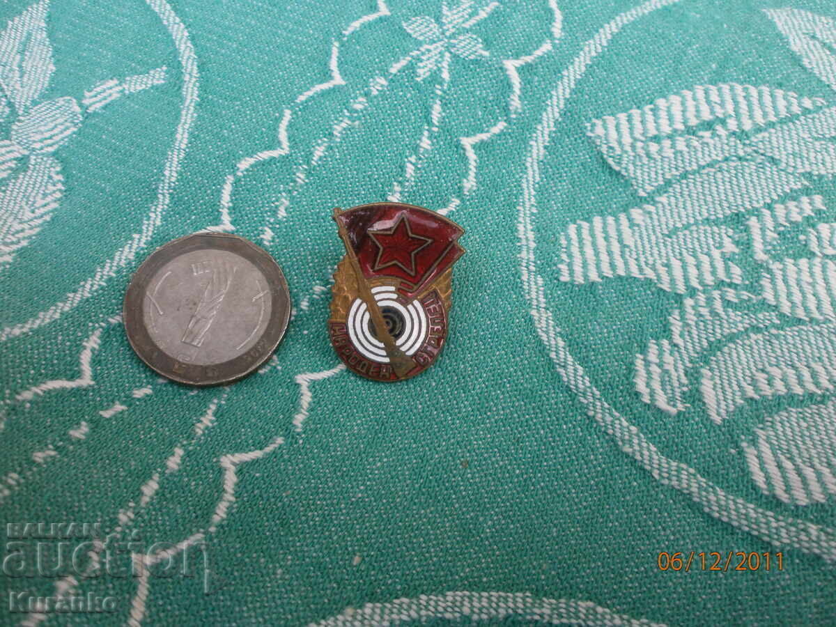 Rare Narodni Strelac (People's Shooter) badge, bronze, enamel, excellent condition with price € 3.00 | 5.87 BGN