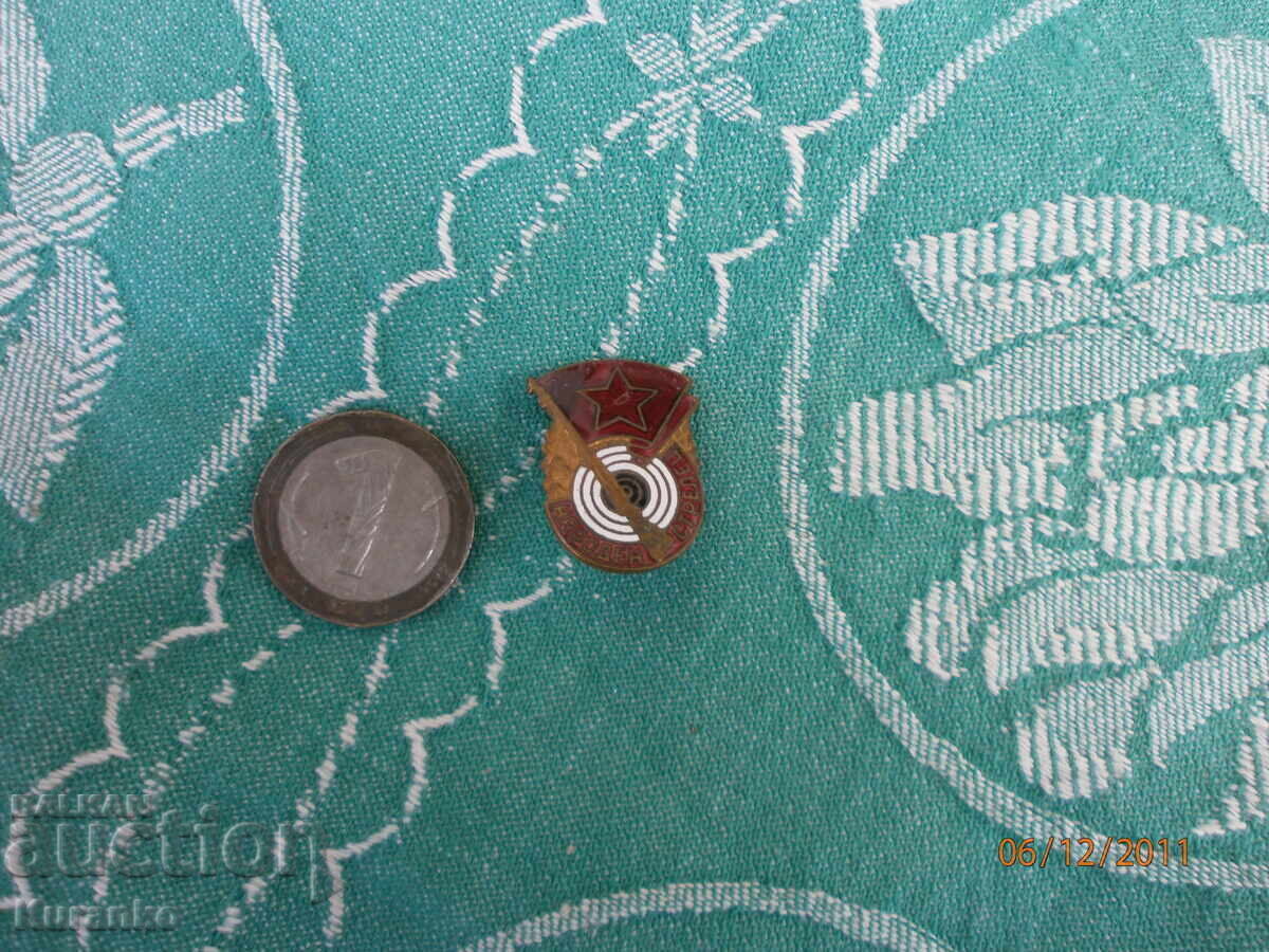 Auction  Rare Narodni Strelac (People's Shooter) badge, bronze, enamel, excellent condition