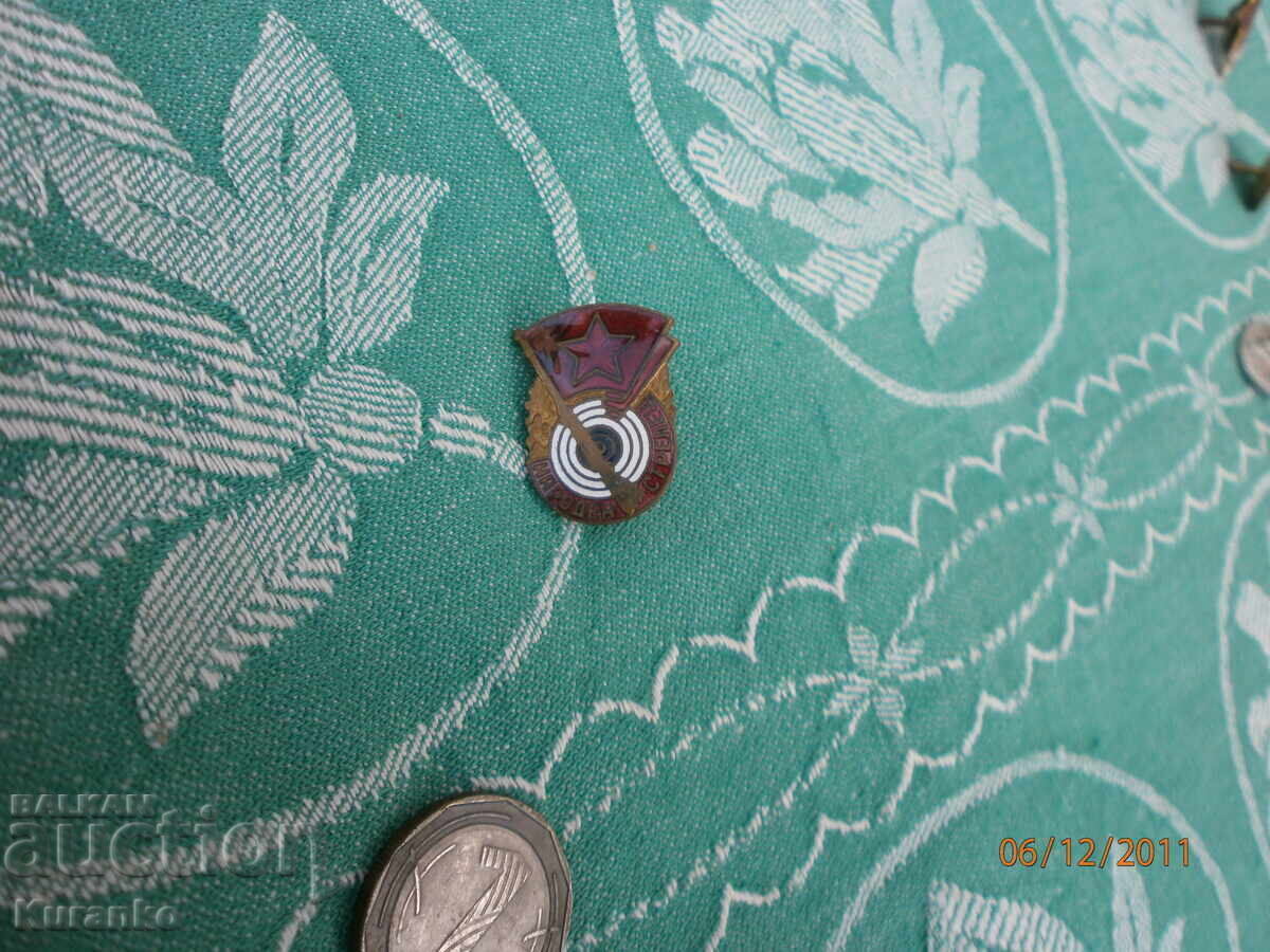 Delivery of Rare Narodni Strelac (People's Shooter) badge, bronze, enamel, excellent condition