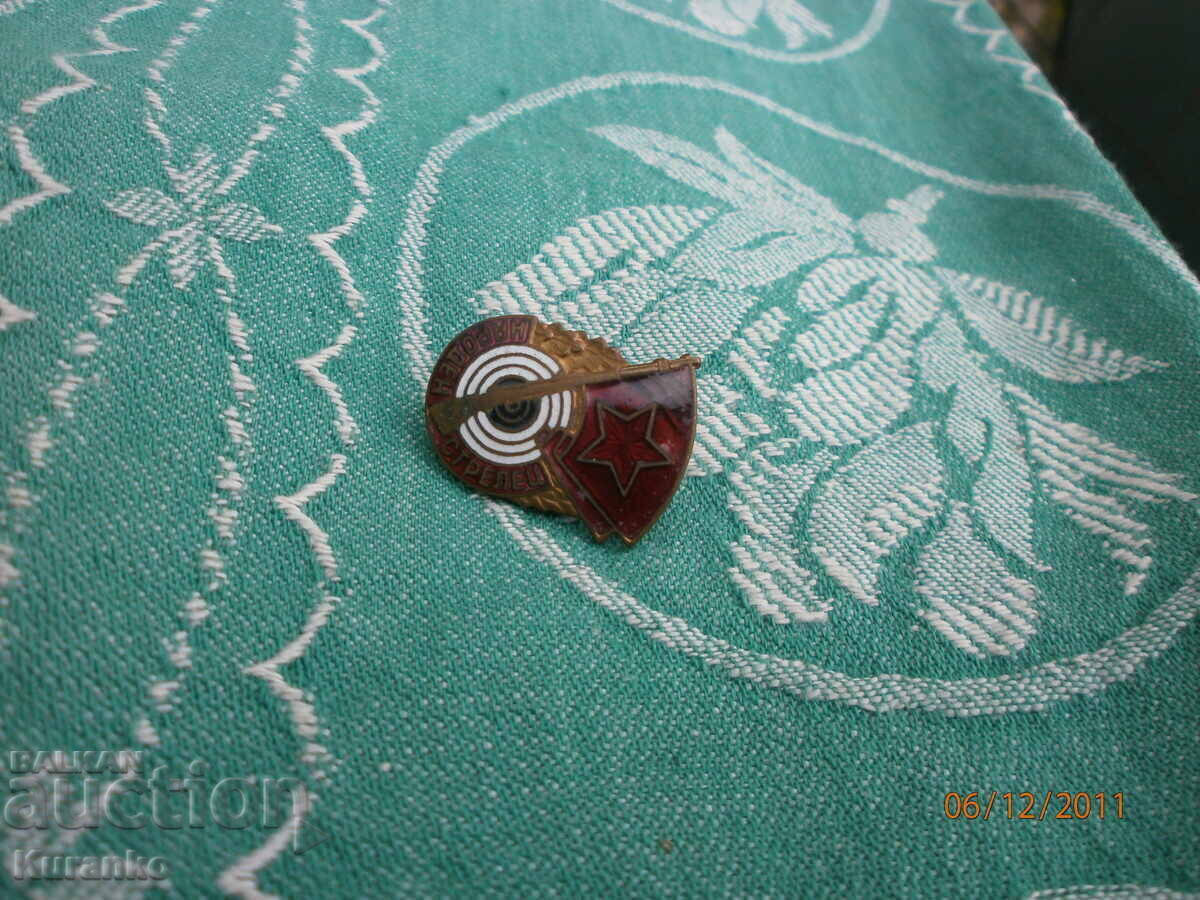 Rare Narodni Strelac (People's Shooter) badge, bronze, enamel, excellent condition - 7