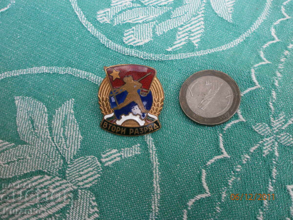 Rare Sign Second Rank Bronze Enamel Excellent with price € 3.00 | 5.87 BGN