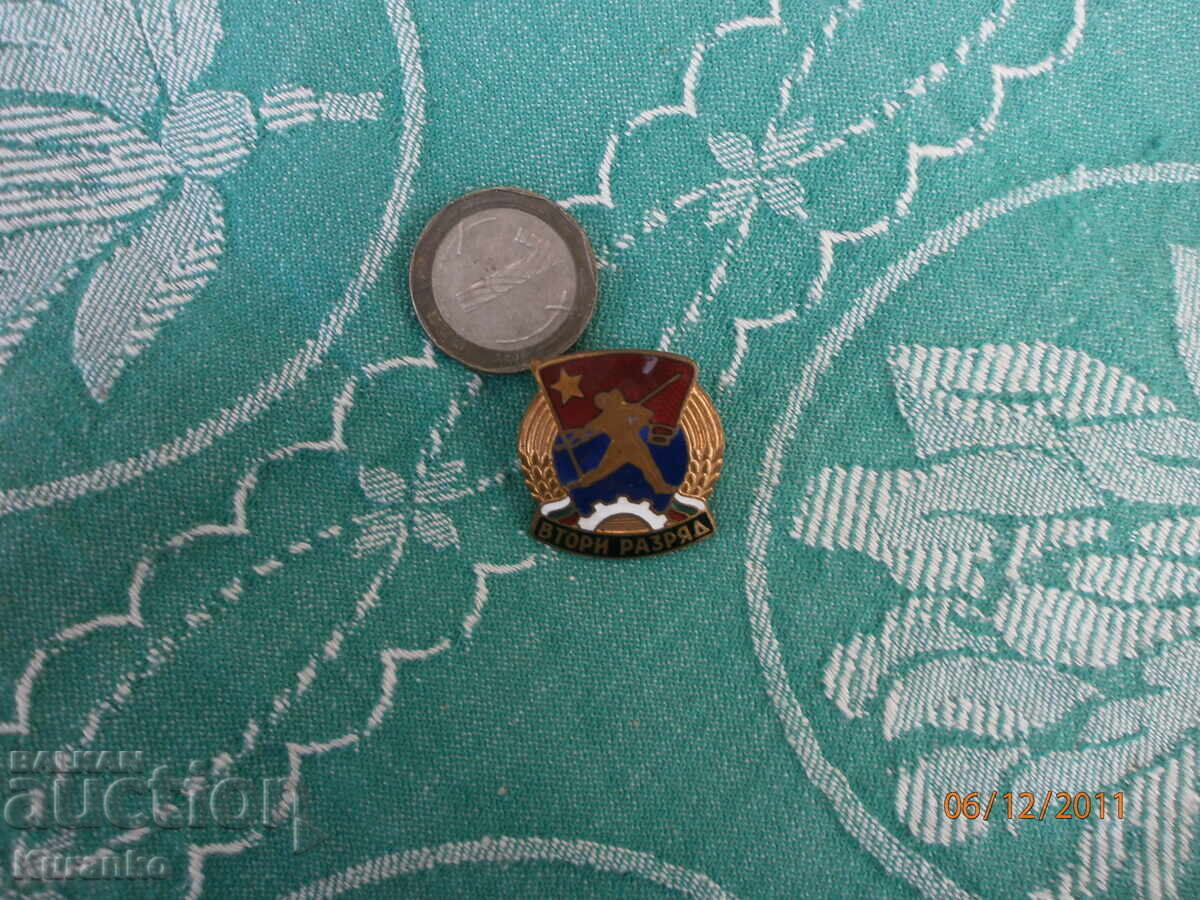 Rare Sign Second Rank Bronze Enamel Excellent - 7