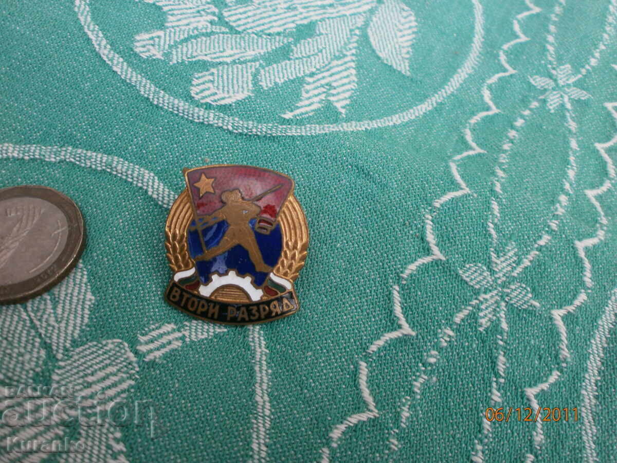 Rare Sign Second Rank Bronze Enamel Excellent