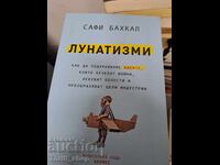 Διαταραχές Ύπνου