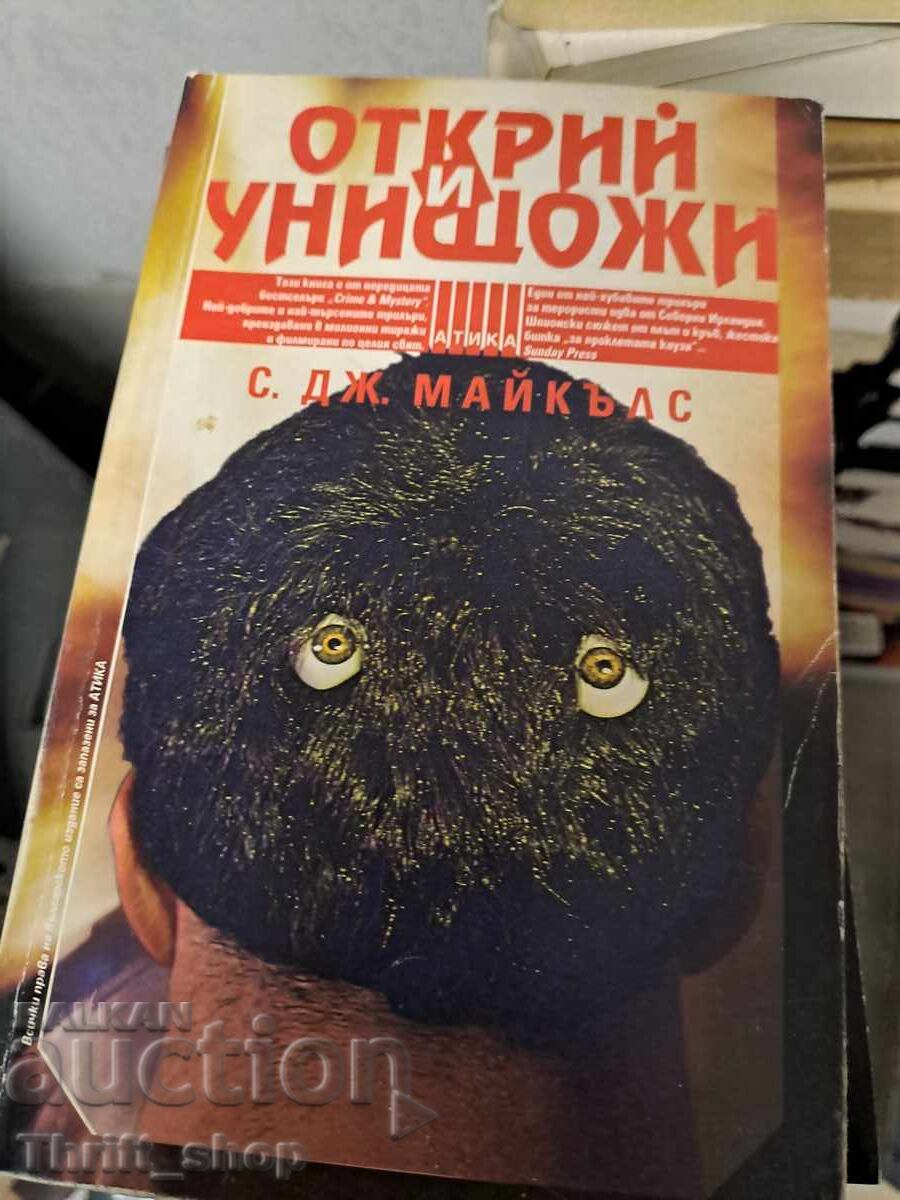 Discover and Destroy S.Do.Michaels