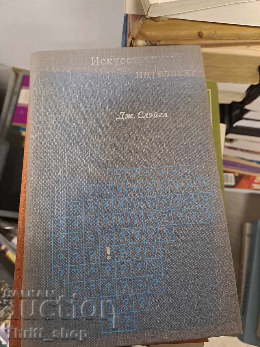 Artificial Intelligence Artificial Intelligence