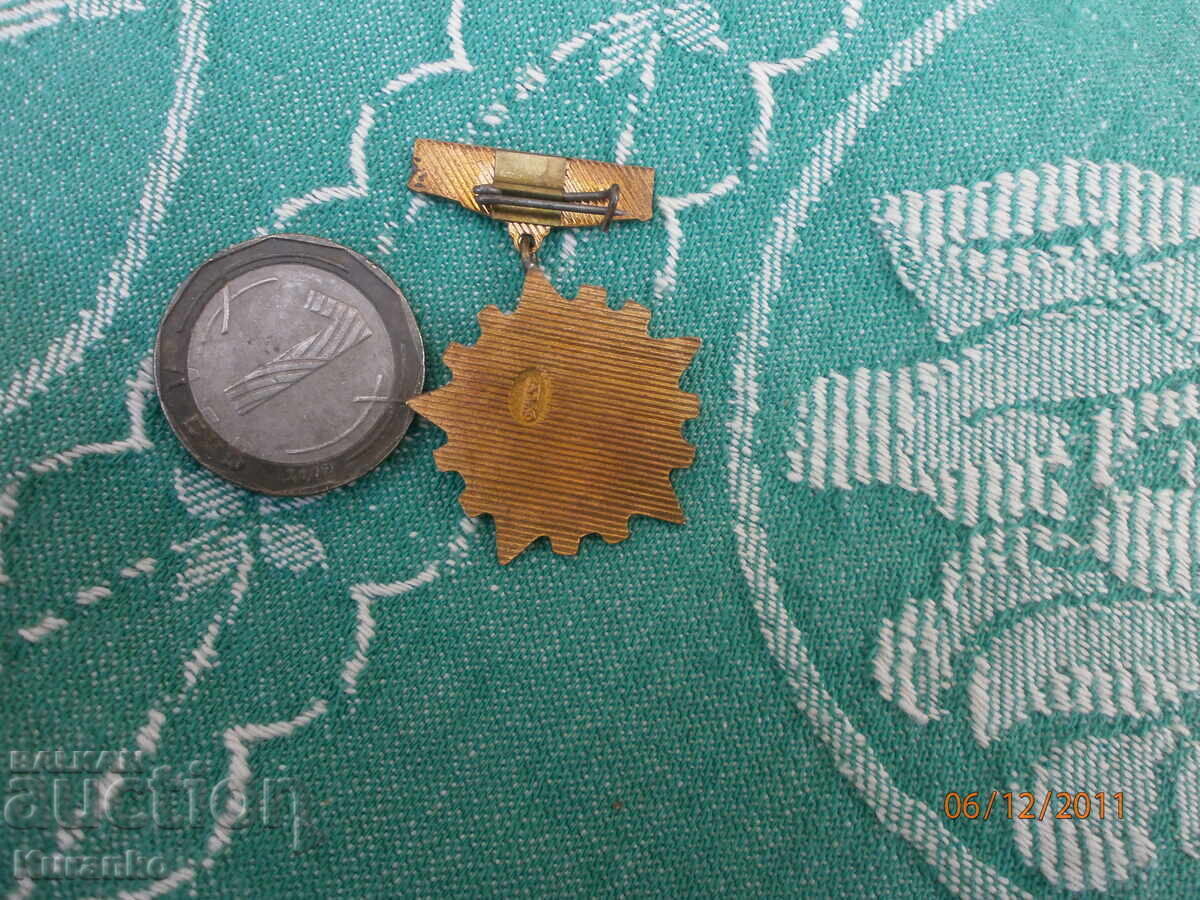 Παράδοση Σπάνιο σήμα ΑΡΙΣΤΟΣ μπρούτζινο σμάλτο άριστο