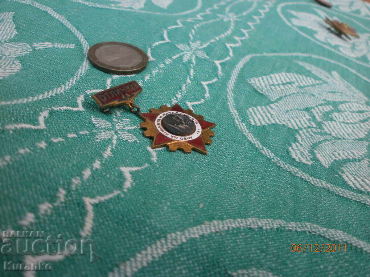 Σπάνιο σήμα ΑΡΙΣΤΟΣ μπρούτζινο σμάλτο άριστο - 6