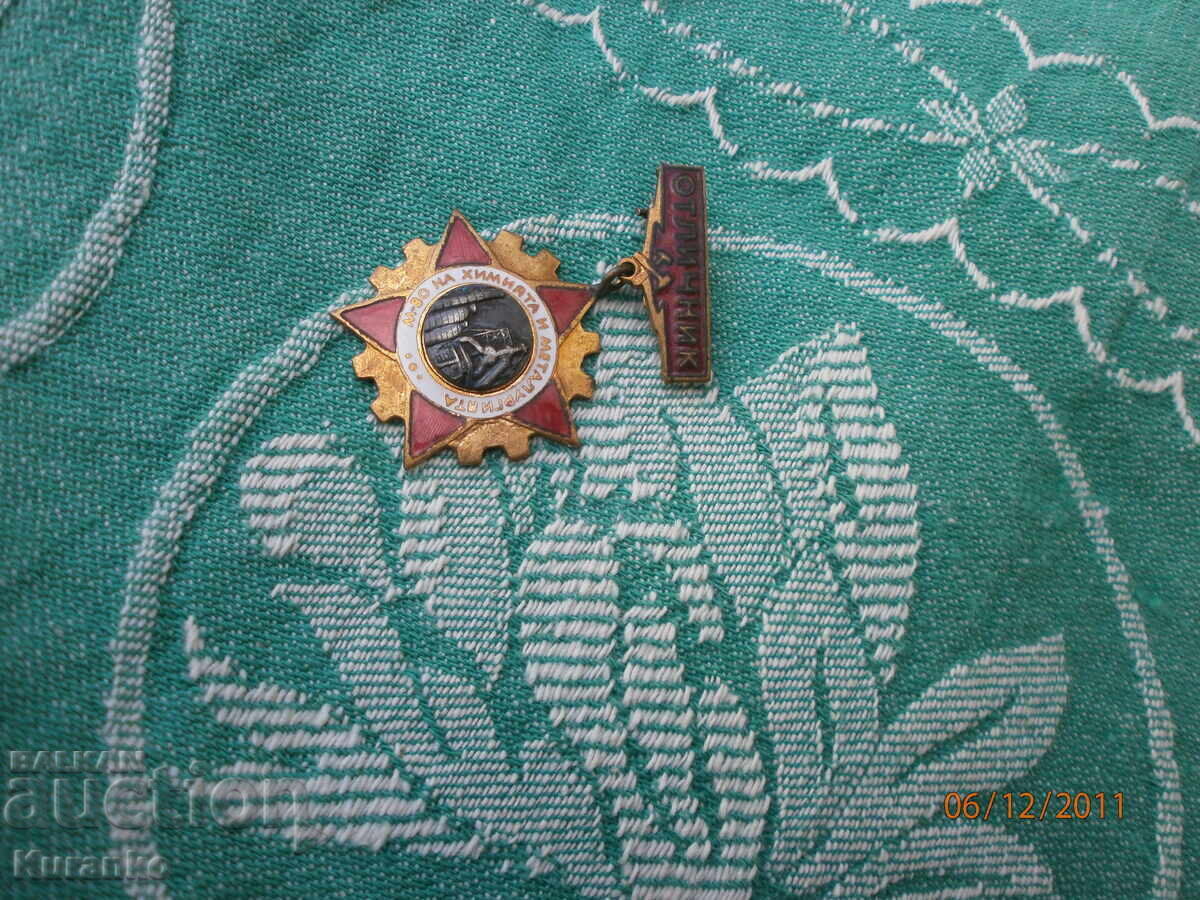 Σπάνιο σήμα ΑΡΙΣΤΟΣ μπρούτζινο σμάλτο άριστο - 7