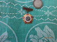 Semn rar EXCELENT bronz email excelent