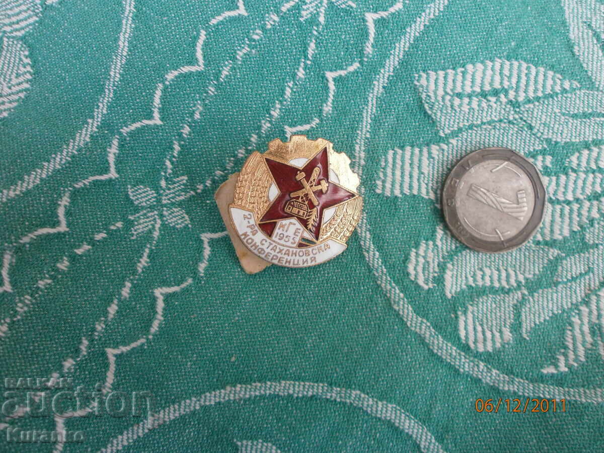 Σπάνιο σήμα 2ης Σταχανοβικής Διάσκεψης άριστο με τιμή 76.00 BGN | € 38.86 Σπάνιο σήμα 2ης Σταχανοβικής Διάσκεψης άριστο με τιμή 76.00 BGN | € 38.86