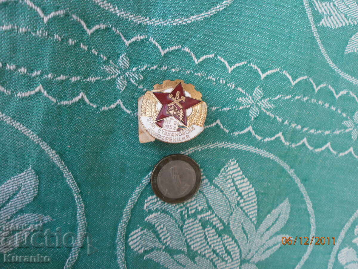 Παράδοση Σπάνιο σήμα 2ης Σταχανοβικής Διάσκεψης άριστο Παράδοση Σπάνιο σήμα 2ης Σταχανοβικής Διάσκεψης άριστο